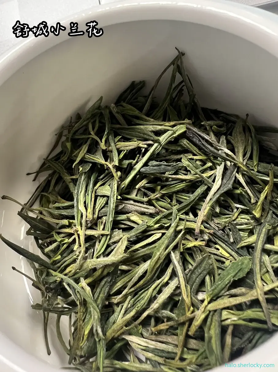 舒城小兰花-干茶.jpg
