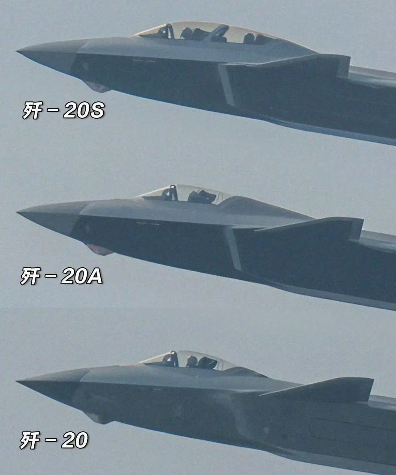 歼20的3个系列.webp